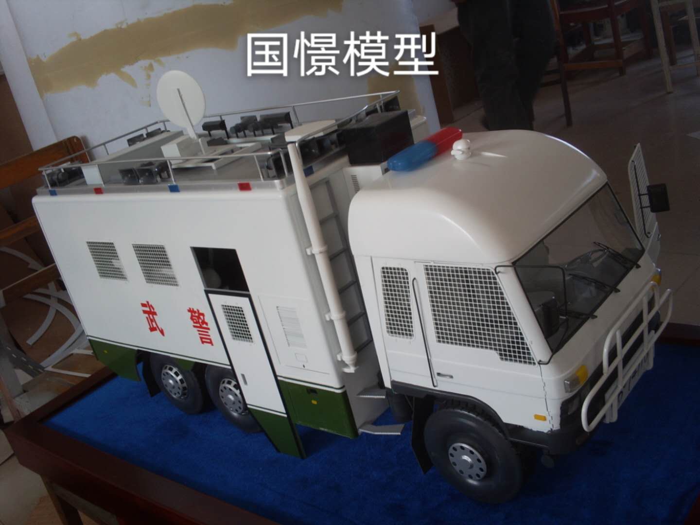 三江车辆模型