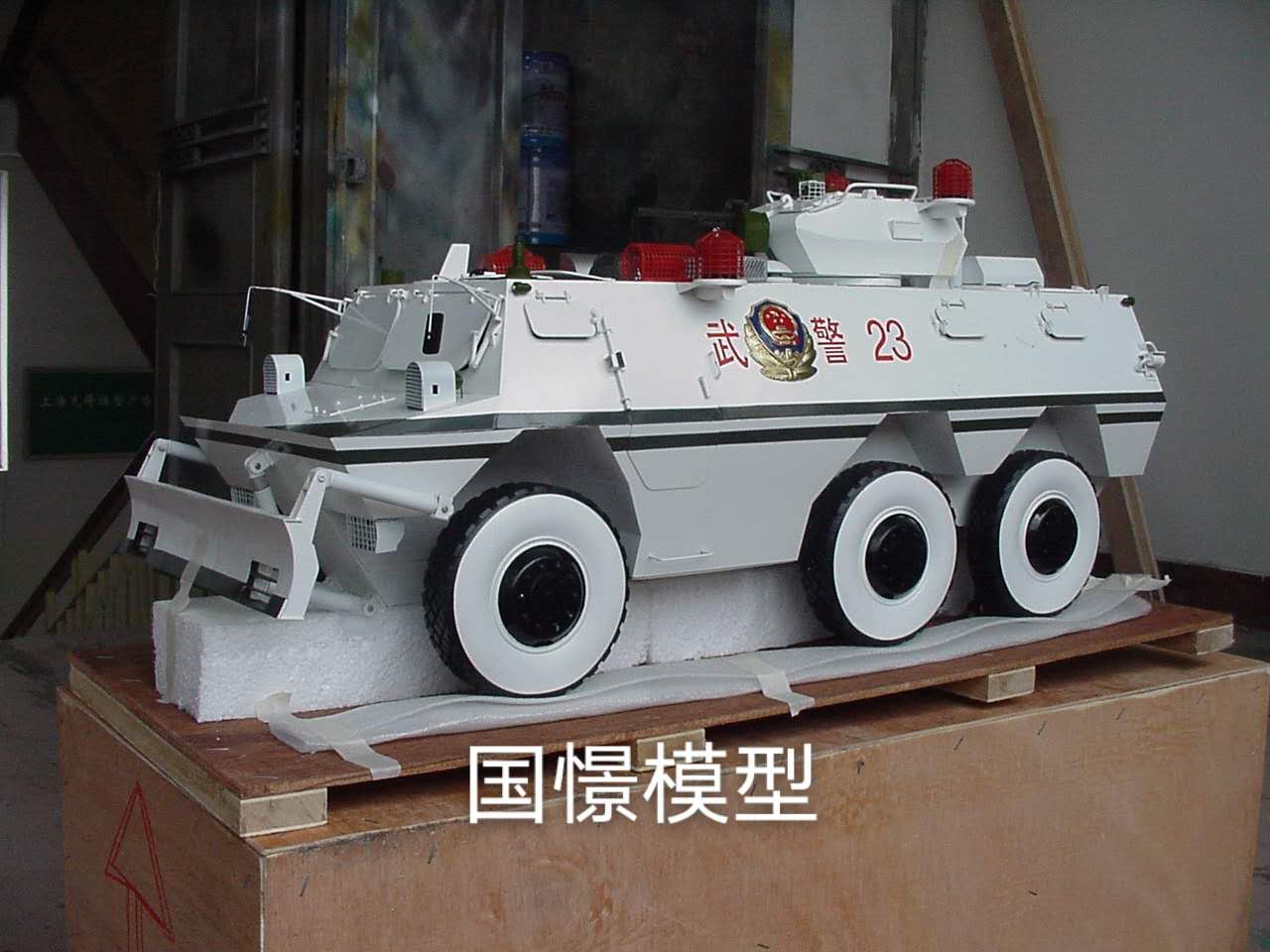 三江军事模型