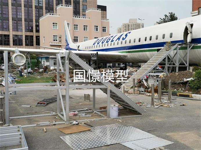三江飞机模拟仓